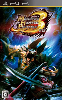 Monster Hunter Portable 3rd 이미지